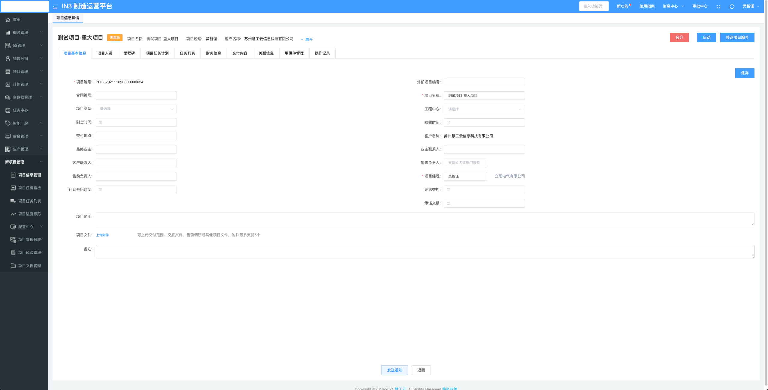 image-20220114203412530